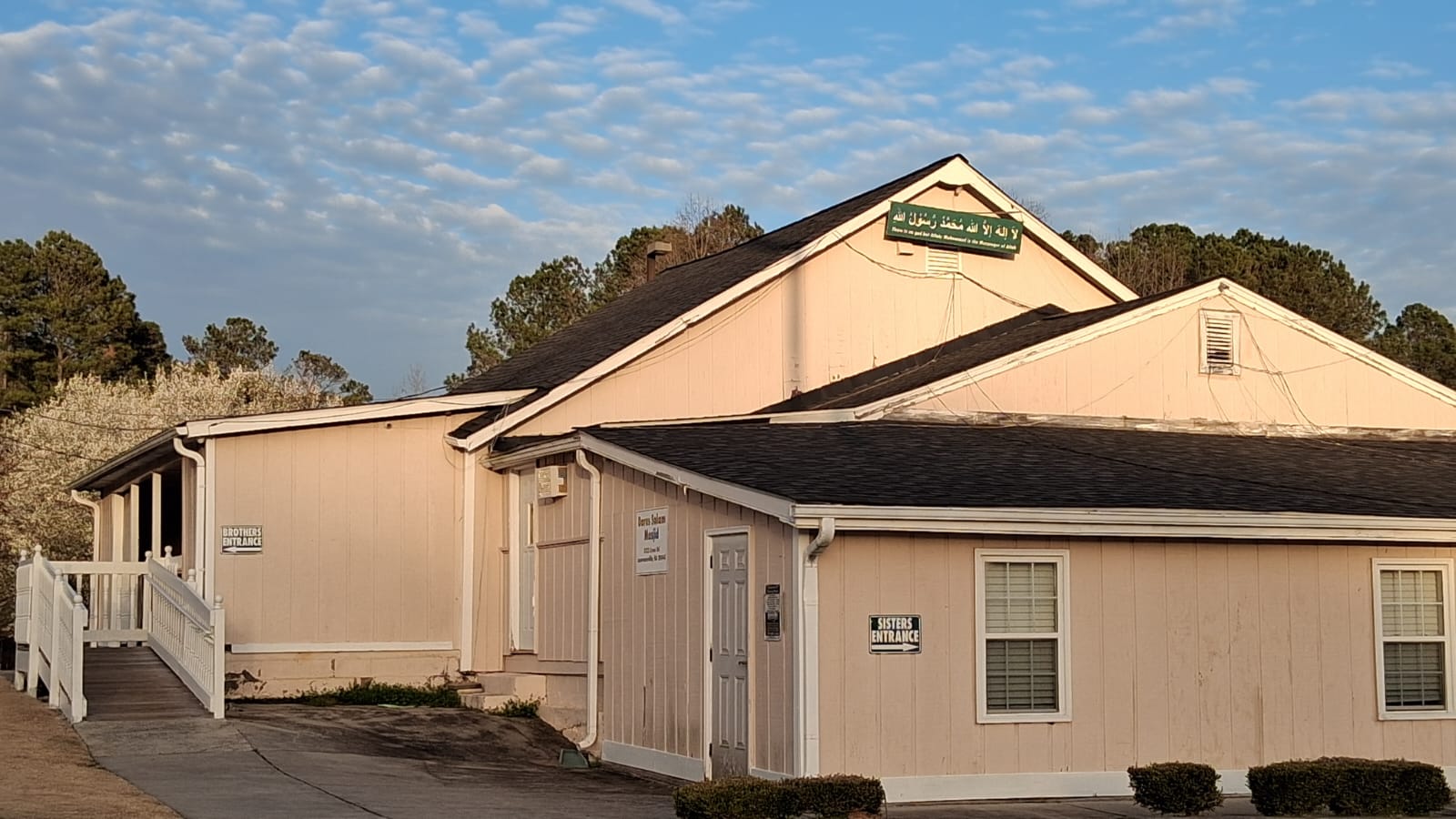 Present Building